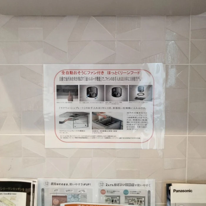 画像292
