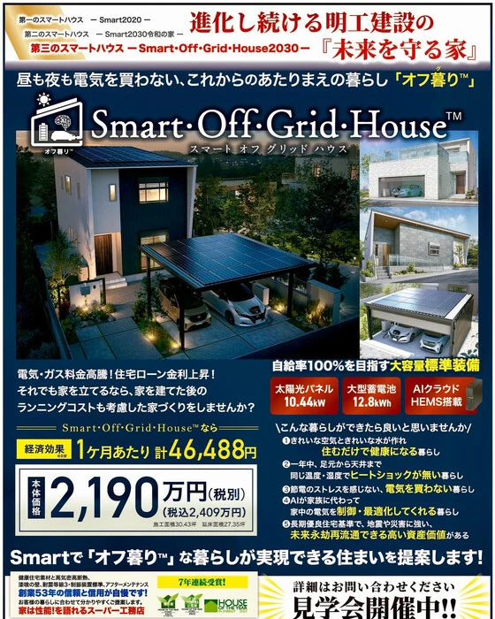 画像384