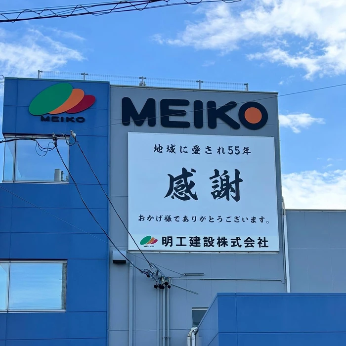 画像510