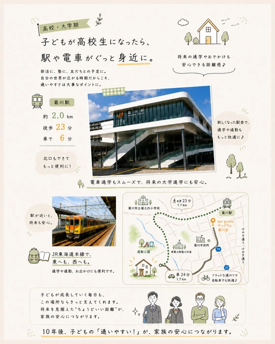 画像717