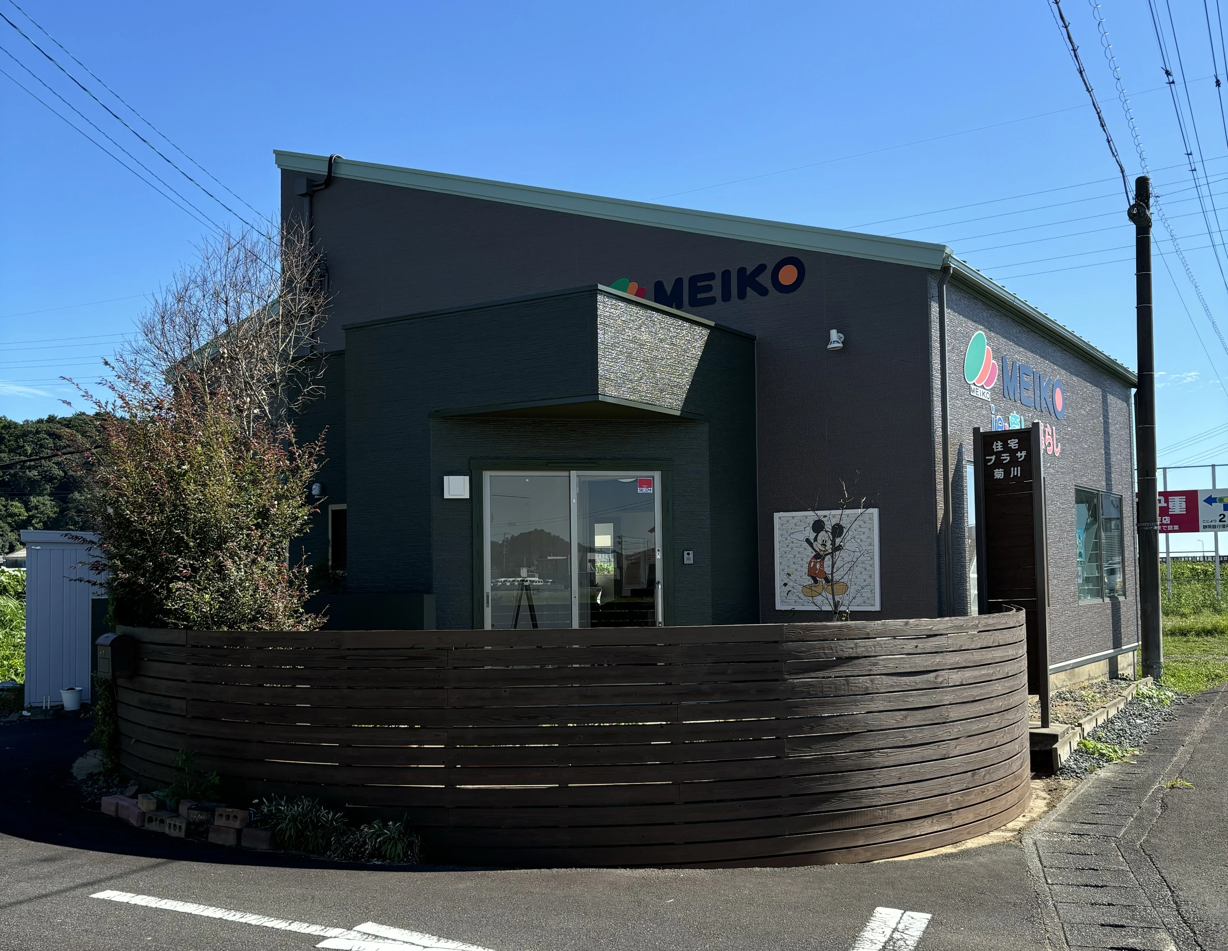 施工事例のご紹介