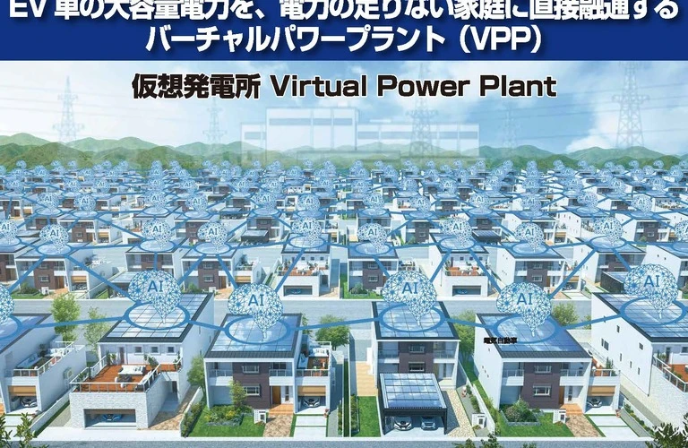 未来の住まいは、ここにある！