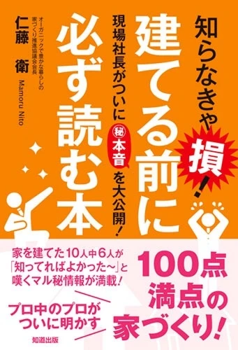 価格上昇がもたらす影響とは