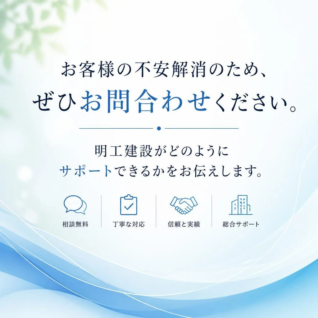 今すぐお問合わせを！