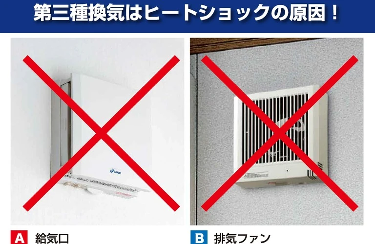 磐田・袋井・掛川・島田で深呼吸する正圧の家をあなたに